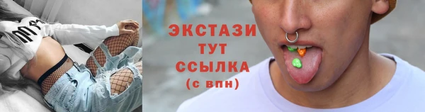 бутират Верея