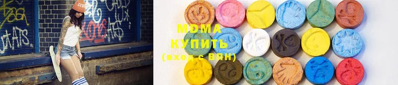 omg вход  сколько стоит  Голицыно  MDMA кристаллы 